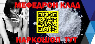 мет Комсомольск-на-Амуре